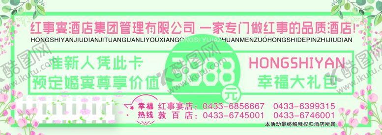 编号：14835209220315366286【酷图网】源文件下载-代金券