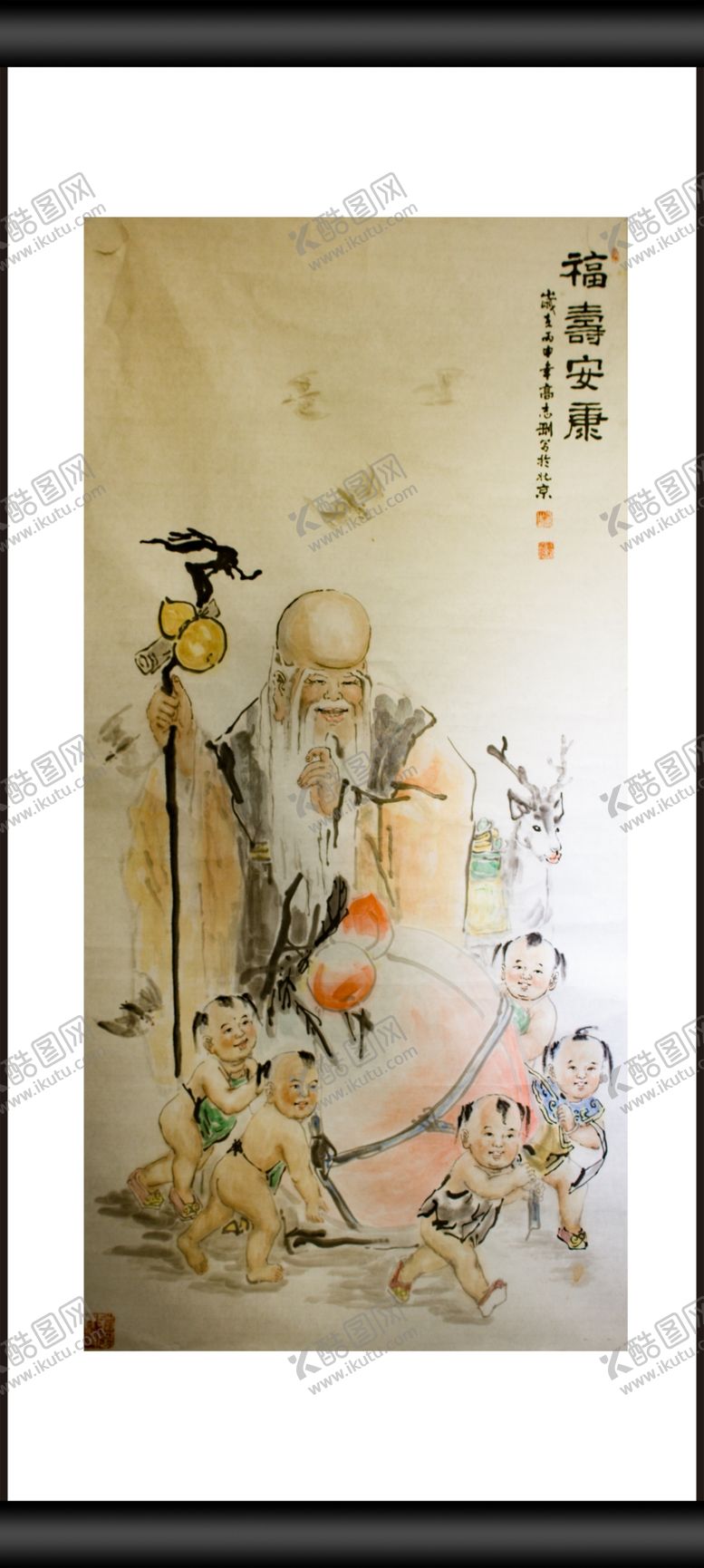 编号：30796409220534277153【酷图网】源文件下载-福寿安康