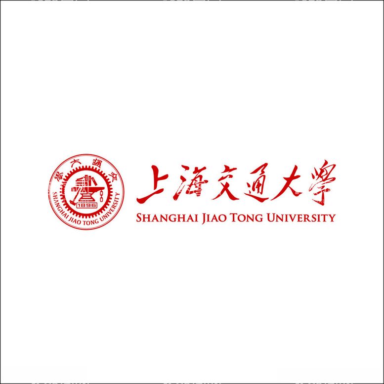 编号：73175312111312126962【酷图网】源文件下载-上海交通大学logo