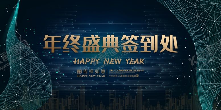 编号：88562206292246446783【酷图网】源文件下载-会议背景