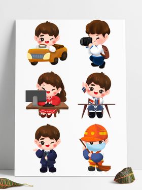卡通人物小孩套图学生职业