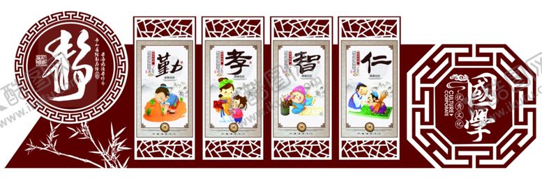 编号：27160805010456295340【酷图网】源文件下载-校园文化墙