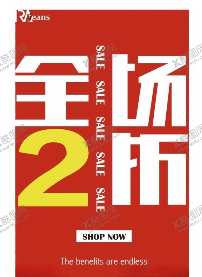编号：37322509130445438237【酷图网】源文件下载-IRA促销