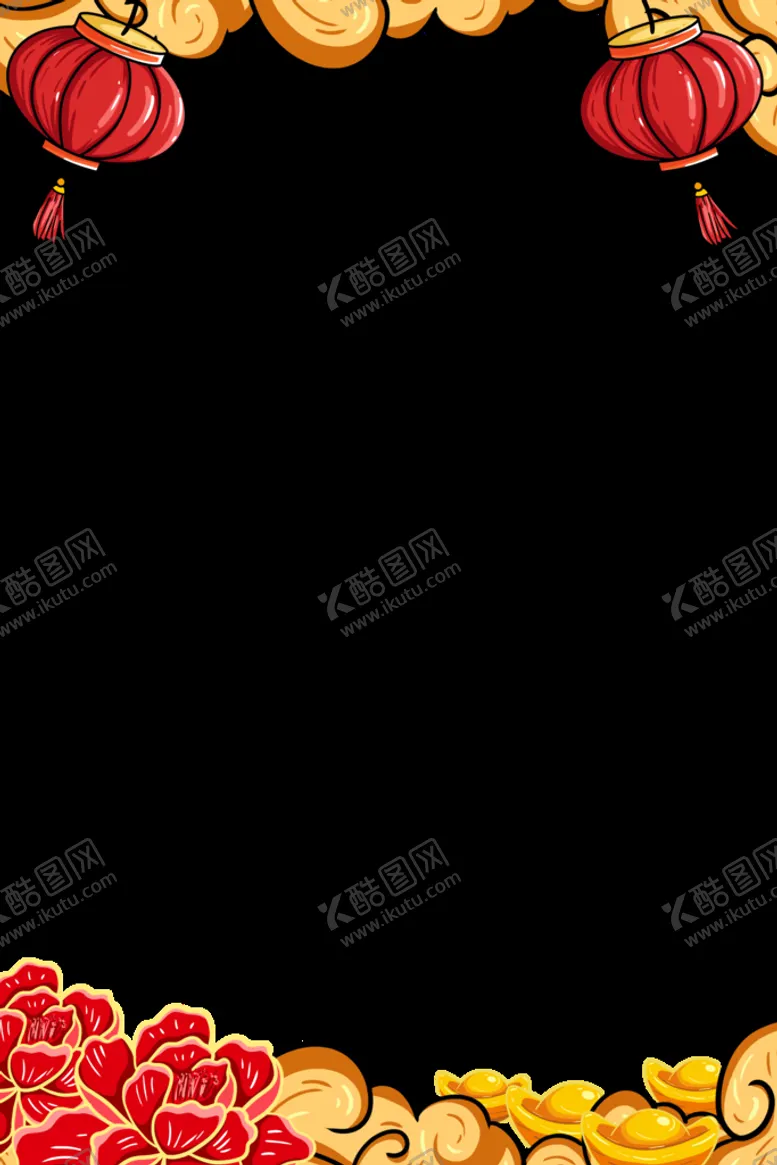 2022国潮新年海报元旦竖框边框
