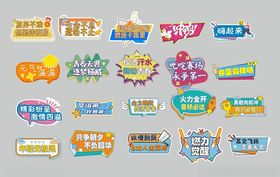运动手举牌