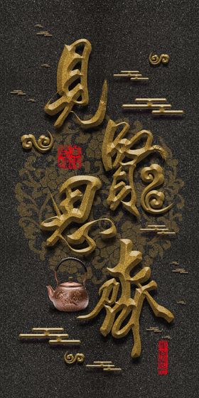 复古花鸟玄关装饰画