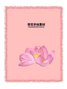 分层粉色放射上下之和