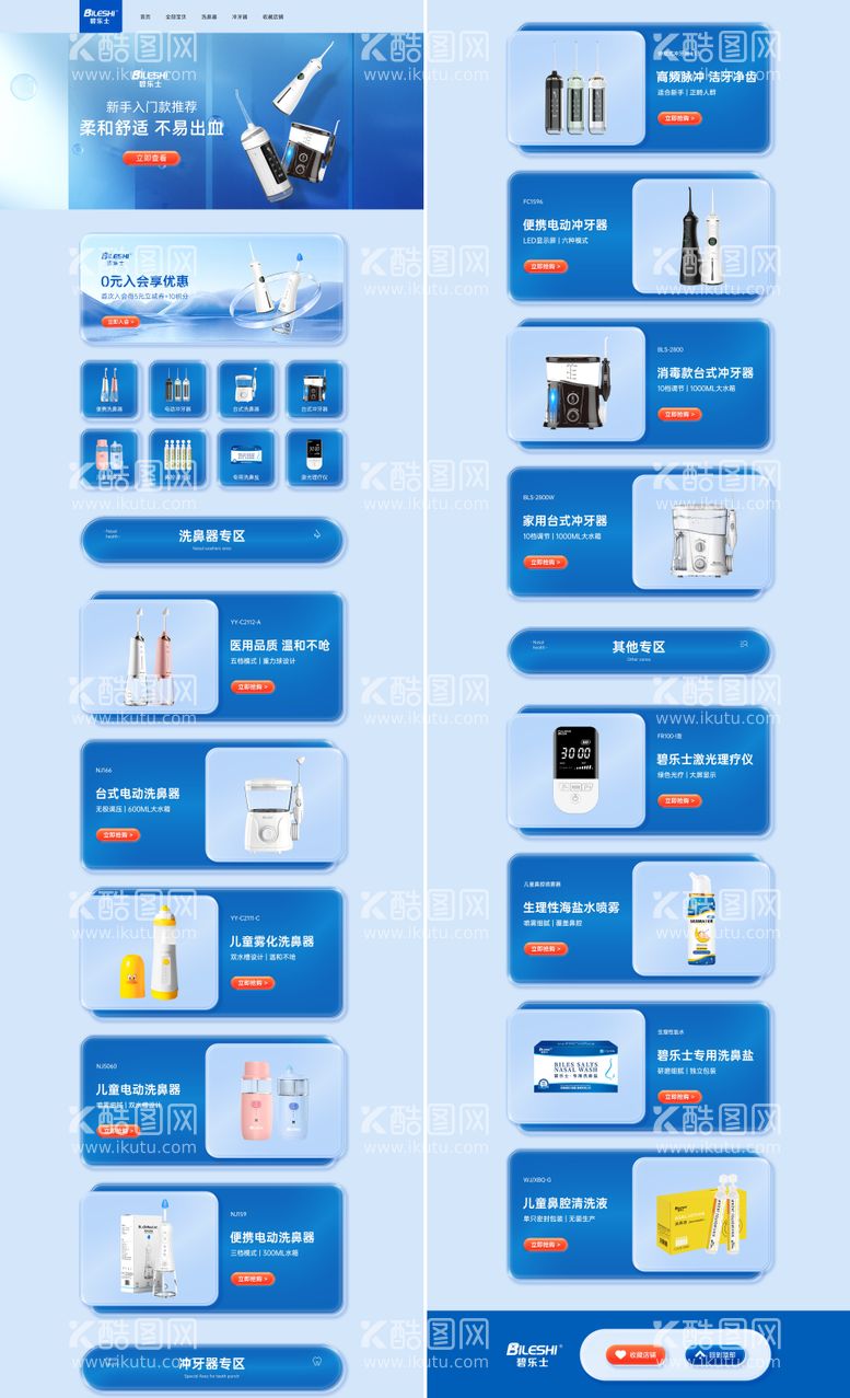 编号：91817411170839251318【酷图网】源文件下载-高端首页