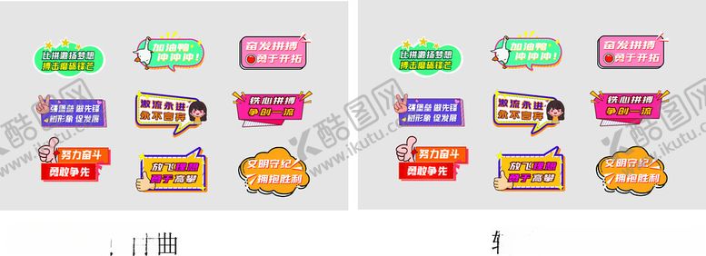编号：54696101250548518250【酷图网】源文件下载-手举牌