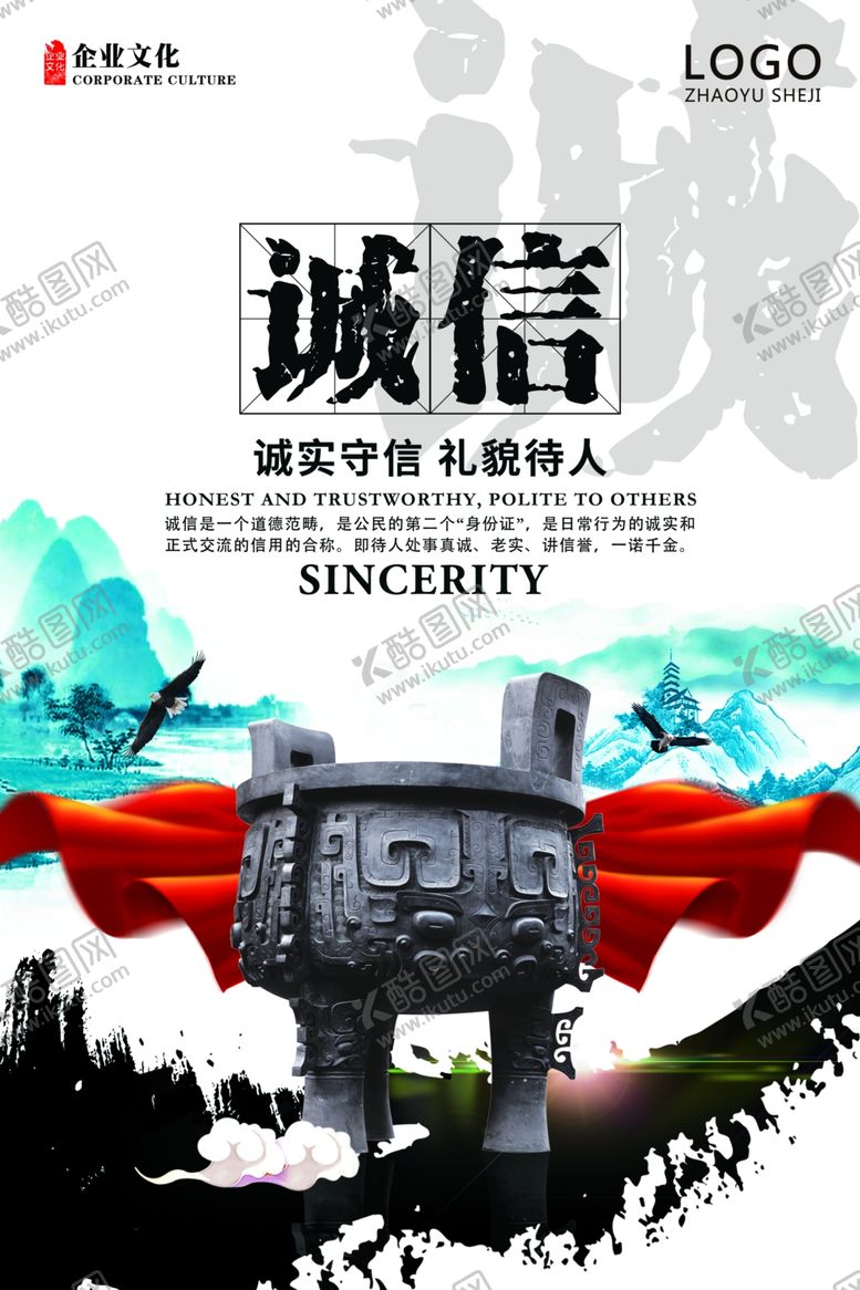编号：89124207041116242300【酷图网】源文件下载-励志展板