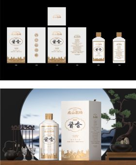 酱香酒包装