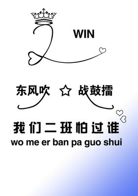 班服聚会再回首毕业季十岁剪影