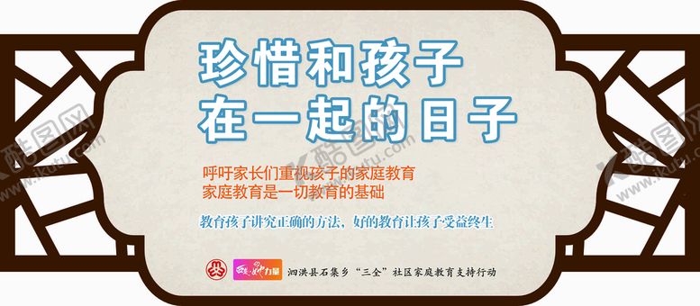 编号：21480910011521378571【酷图网】源文件下载-三全社区