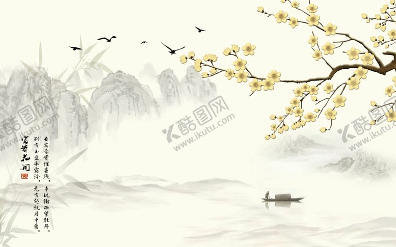 编号：59325110221707451265【酷图网】源文件下载-花开富贵