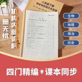 编号：56324709240900335286【酷图网】源文件下载-本子样机