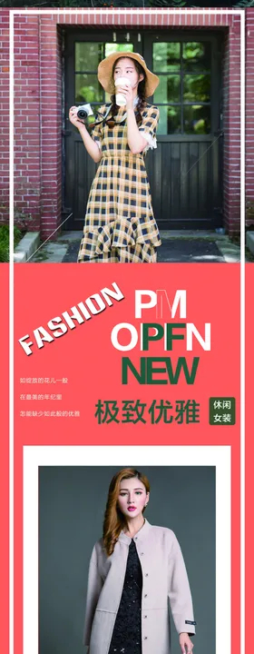 品牌童装商场柱子海报