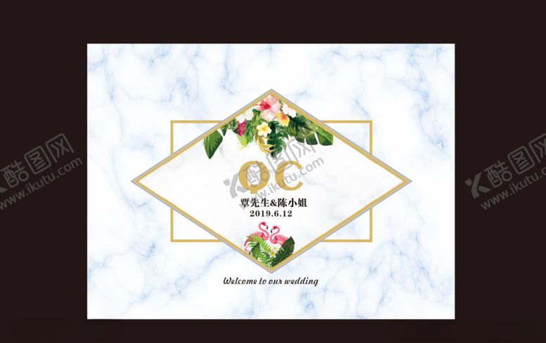 编号：22501910090907151124【酷图网】源文件下载-大理石婚礼背景