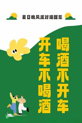温馨提示