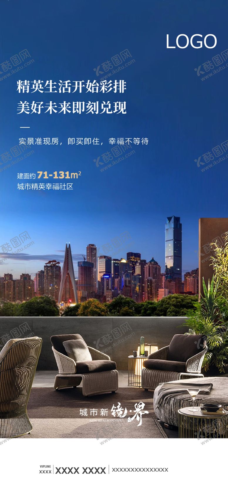 编号：84257606300819096794【酷图网】源文件下载-地产白领生活