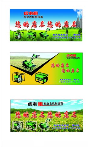 门头