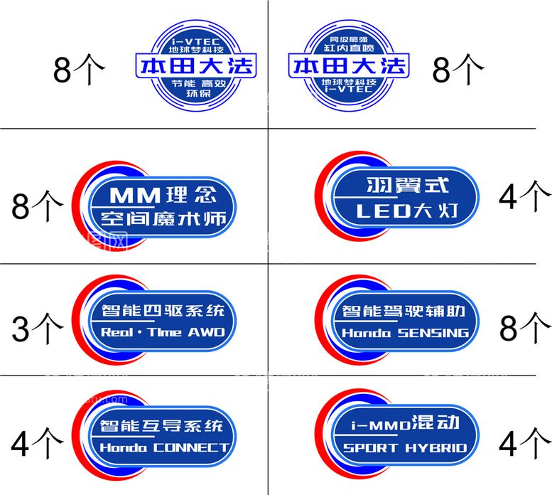 编号：39776610191525411151【酷图网】源文件下载-软磁铁