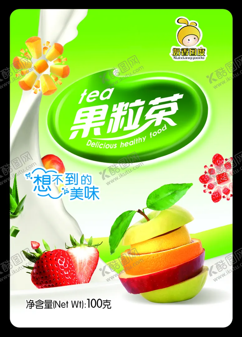 编号：73621409150722185312【酷图网】源文件下载-奶香国度-果粒茶
