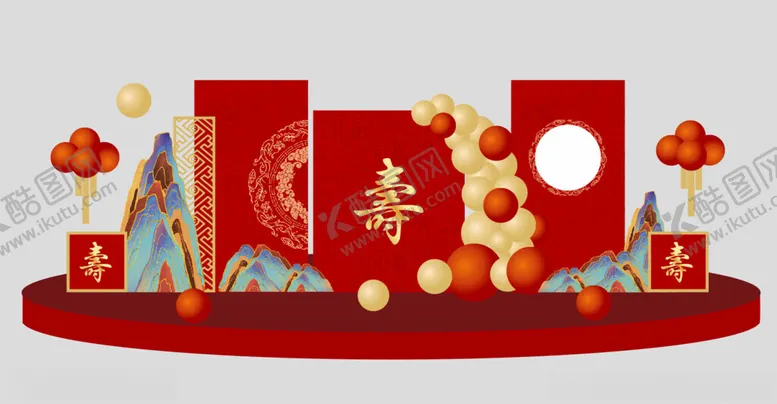 编号：88126301281030186943【酷图网】源文件下载-寿宴舞台布置