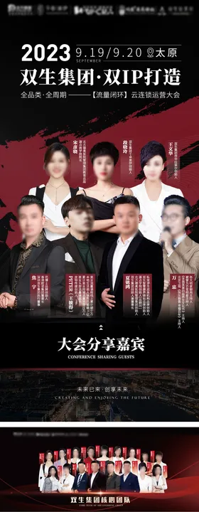 大健康医养M美陈 