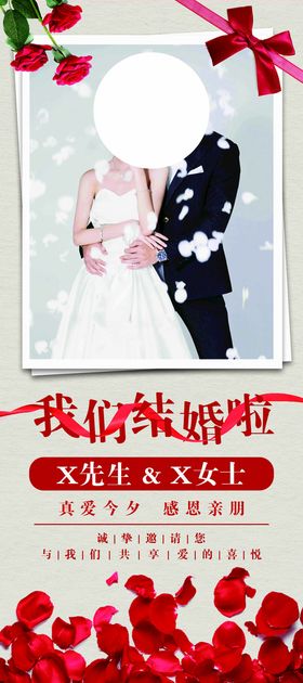 婚庆迎宾