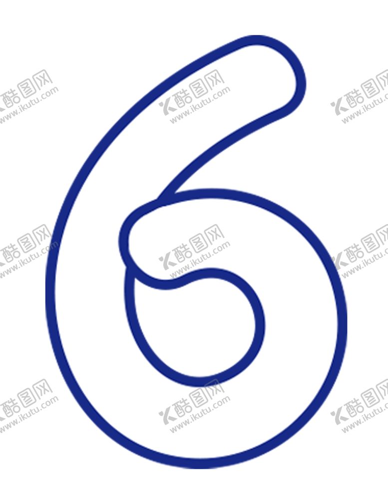 编号：14989504201116053703【酷图网】源文件下载-卡通数字