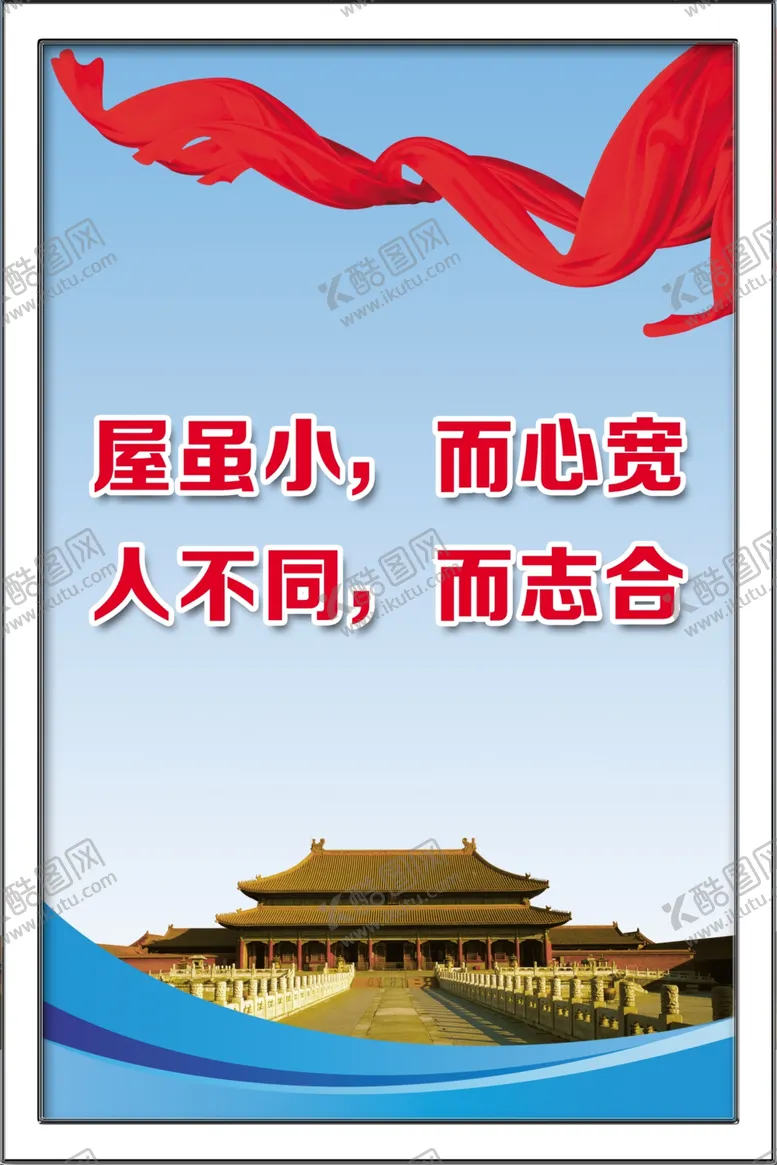 编号：54992906291057492089【酷图网】源文件下载-校园展板