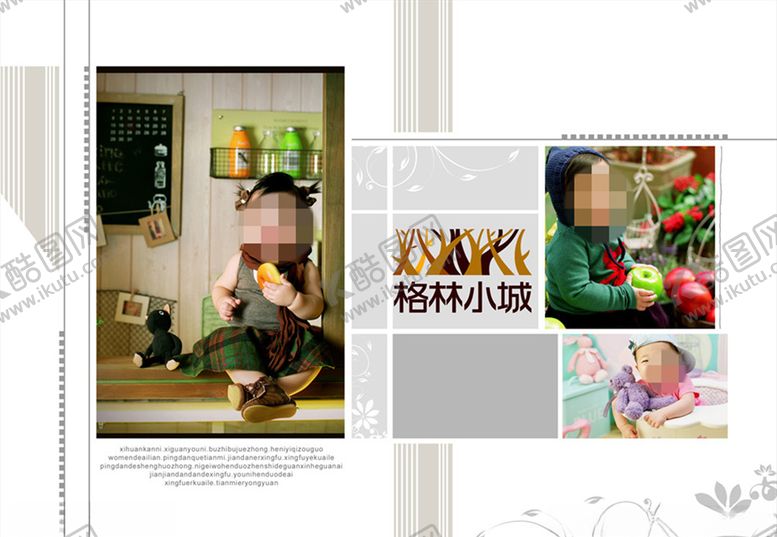 编号：83717505010516586478【酷图网】源文件下载-童年儿童周岁纪念相册PSD模板