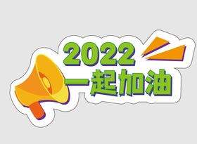 编号：61205309231949308097【酷图网】源文件下载-网红情人节打卡拍照手举牌