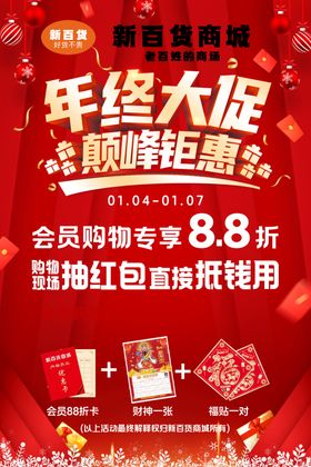 西厨年终大促福利超丰厚