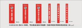红色防水
