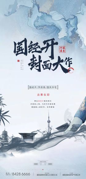 水墨兔子轮廓线稿