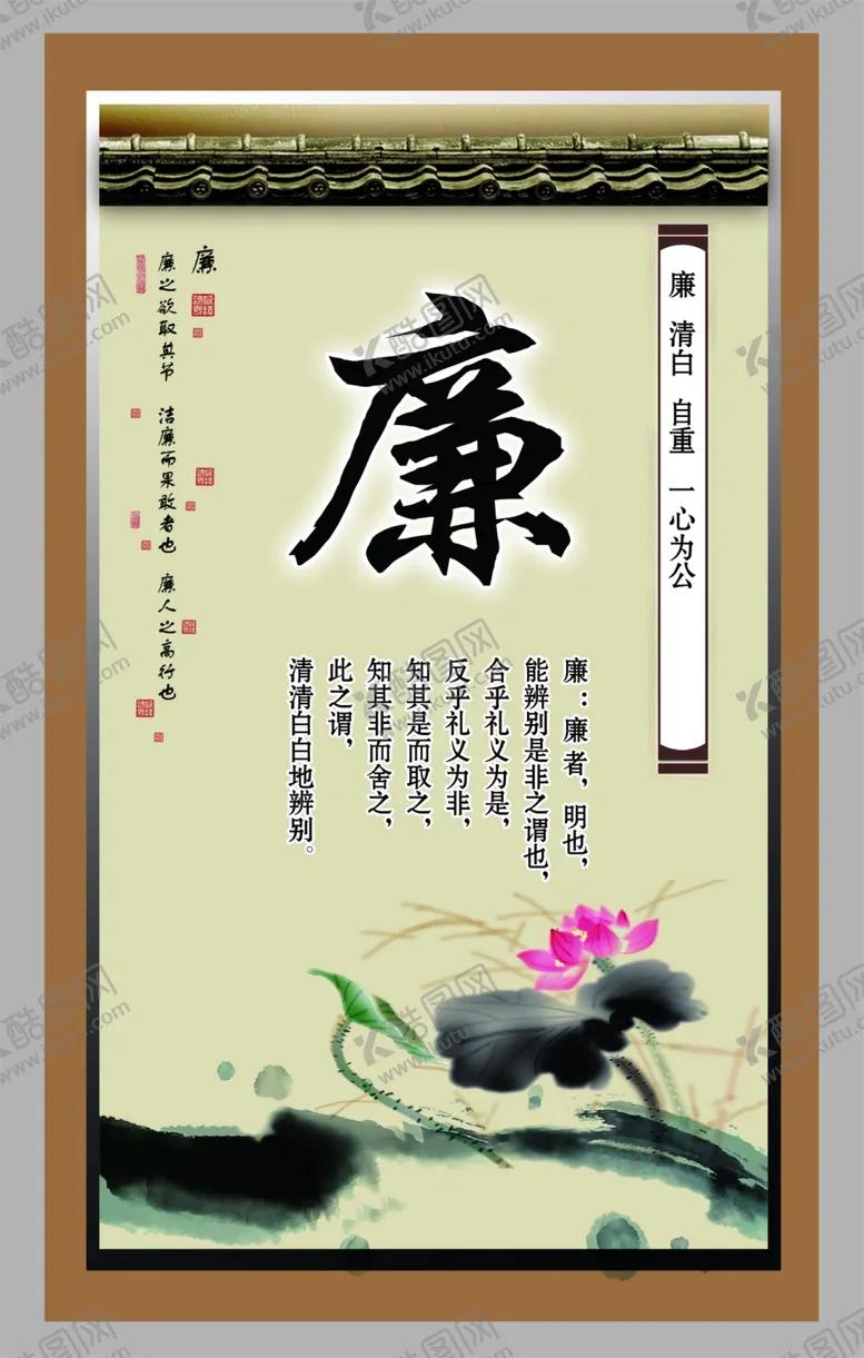 编号：56365904121608181809【酷图网】源文件下载-古典水墨