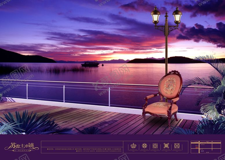 编号：31202509272340048576【酷图网】源文件下载-地产海报