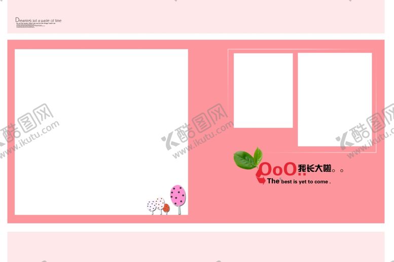 编号：53419305052335236034【酷图网】源文件下载-儿童宝宝生日照相册PSD模板