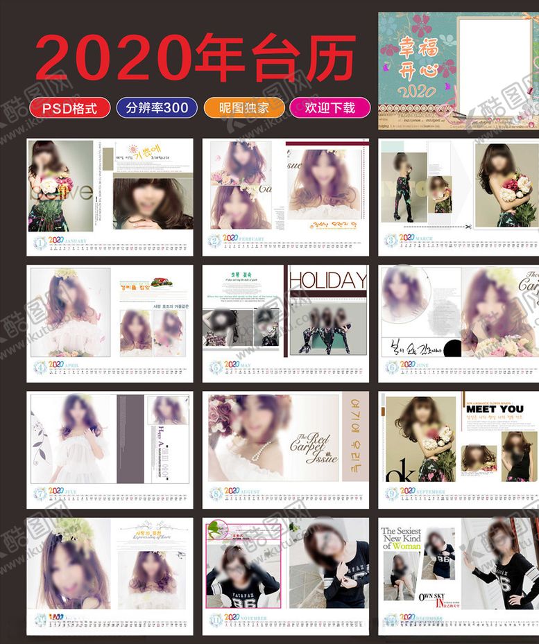 编号：41806310111623156657【酷图网】源文件下载-幸福开心