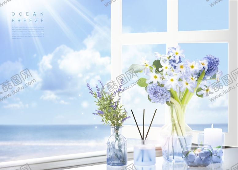 编号：22679109090602353038【酷图网】源文件下载-夏日海报