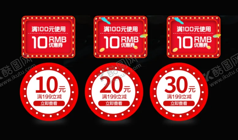 编号：80656905030858466956【酷图网】源文件下载-标签