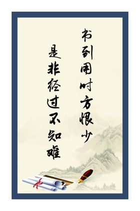 读书名言