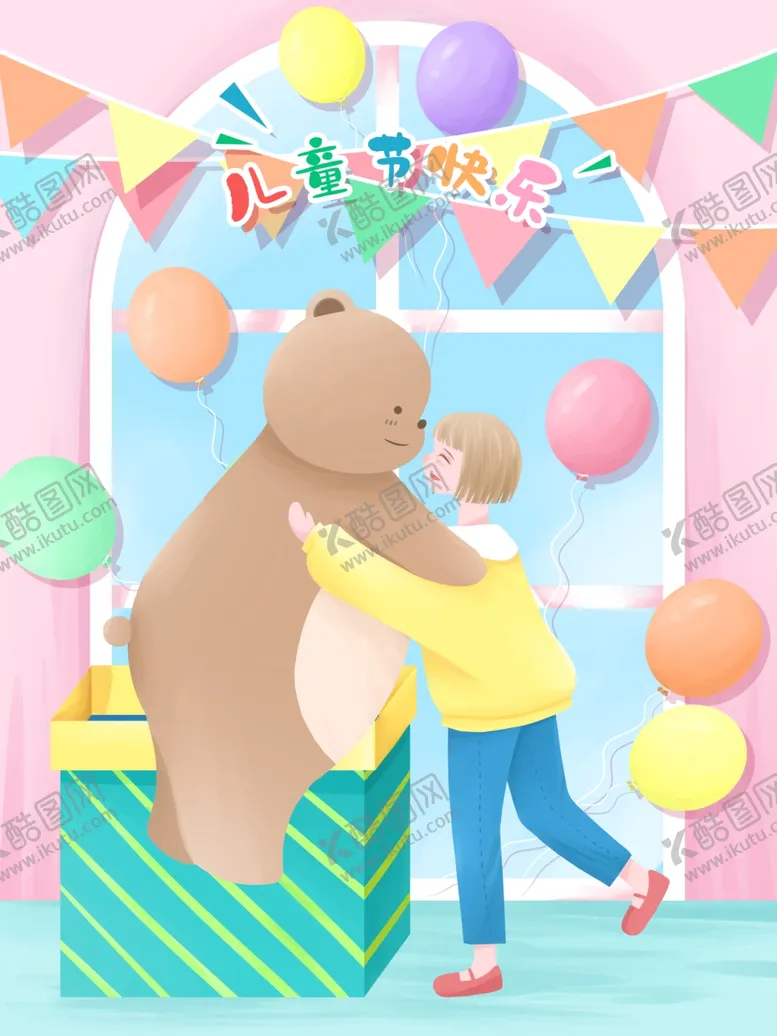 编号：75104106301815087059【酷图网】源文件下载-六一海报