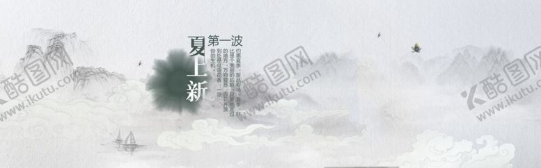 编号：14733405100644227031【酷图网】源文件下载-服装女装童装活动促销淘宝海报