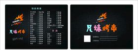 兄妹 正正琪琪   整整齐齐 