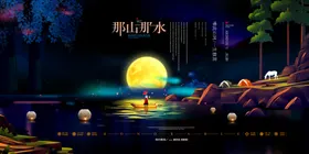 房地产展板楼盘创意高炮
