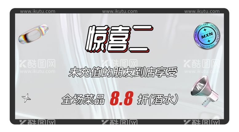 编号：18446911301143176654【酷图网】源文件下载-充值