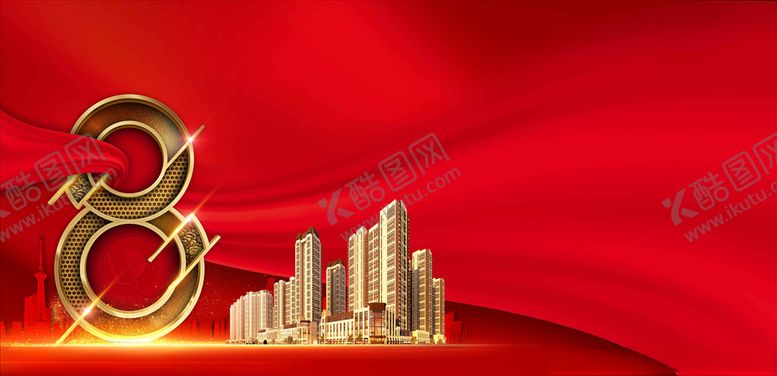 编号：97993005081826488385【酷图网】源文件下载-红色背景板
