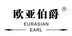 欧亚伯爵logo